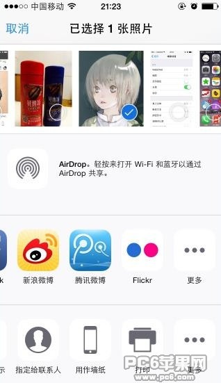 iOS 8 使用技巧 自定义第三方分享