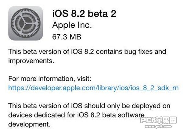 iOS 8.2 测试版发布 iOS 8.2 什么时候出