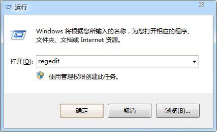 win7系统关机提示dwwin.exe初始化失败的处理教程