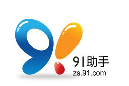 91助手备份通讯录的具体操作讲解