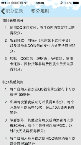 微信如何实现手机和IPAD微信同步登陆