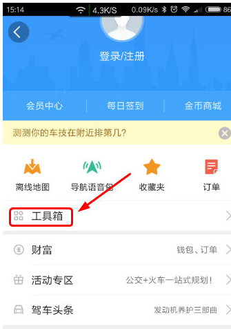 QQ截图20180525101953.png