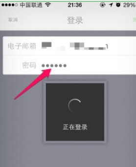 优步Uber怎么用？优步Uber使用方法介绍[多图]图片2