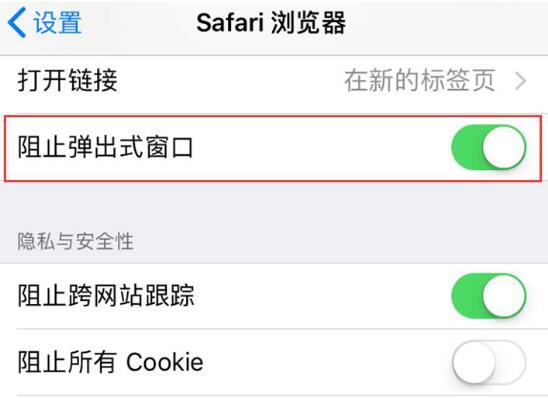 iPhone  XS  Max  无法连接 Wi-Fi  的解决办法