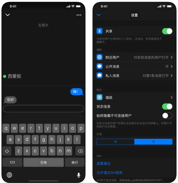 没信号、没 WiFi，如何让 iPhone  保持通讯？