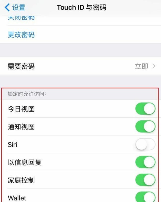 iPhone  在锁屏状态下仍可能会泄露隐私？如何避免？