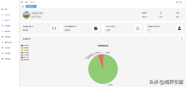 有哪些抖音引流拓客系统？效果怎么样？