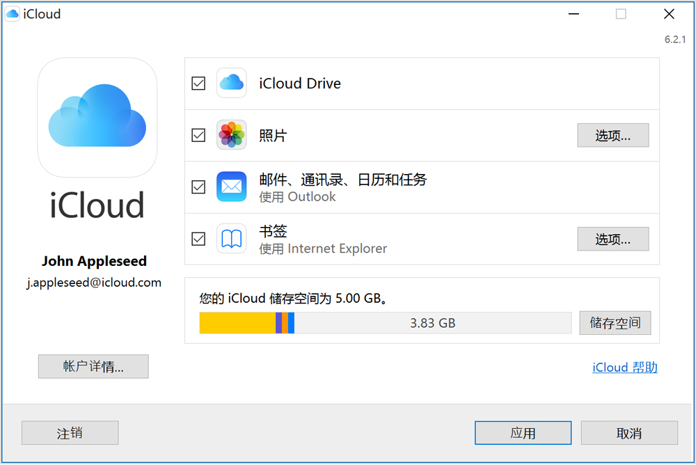 如何查看储存在 iCloud  中的照片？