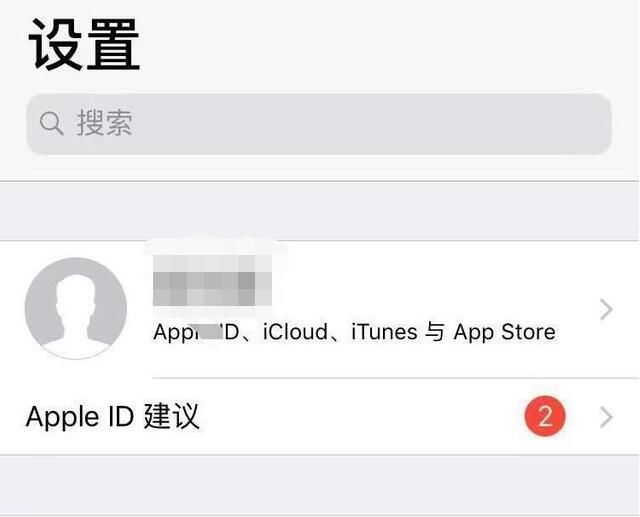 如何查看储存在 iCloud  中的照片？