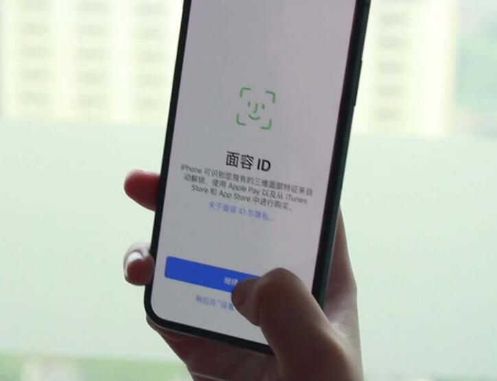 管理 iPhone  的隐私安全：密码设置