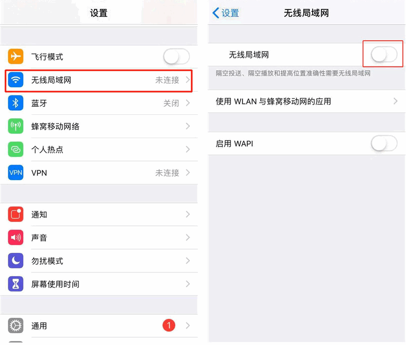 为什么 iPhone  会自动连接 WiFi、自动进入勿扰模式？