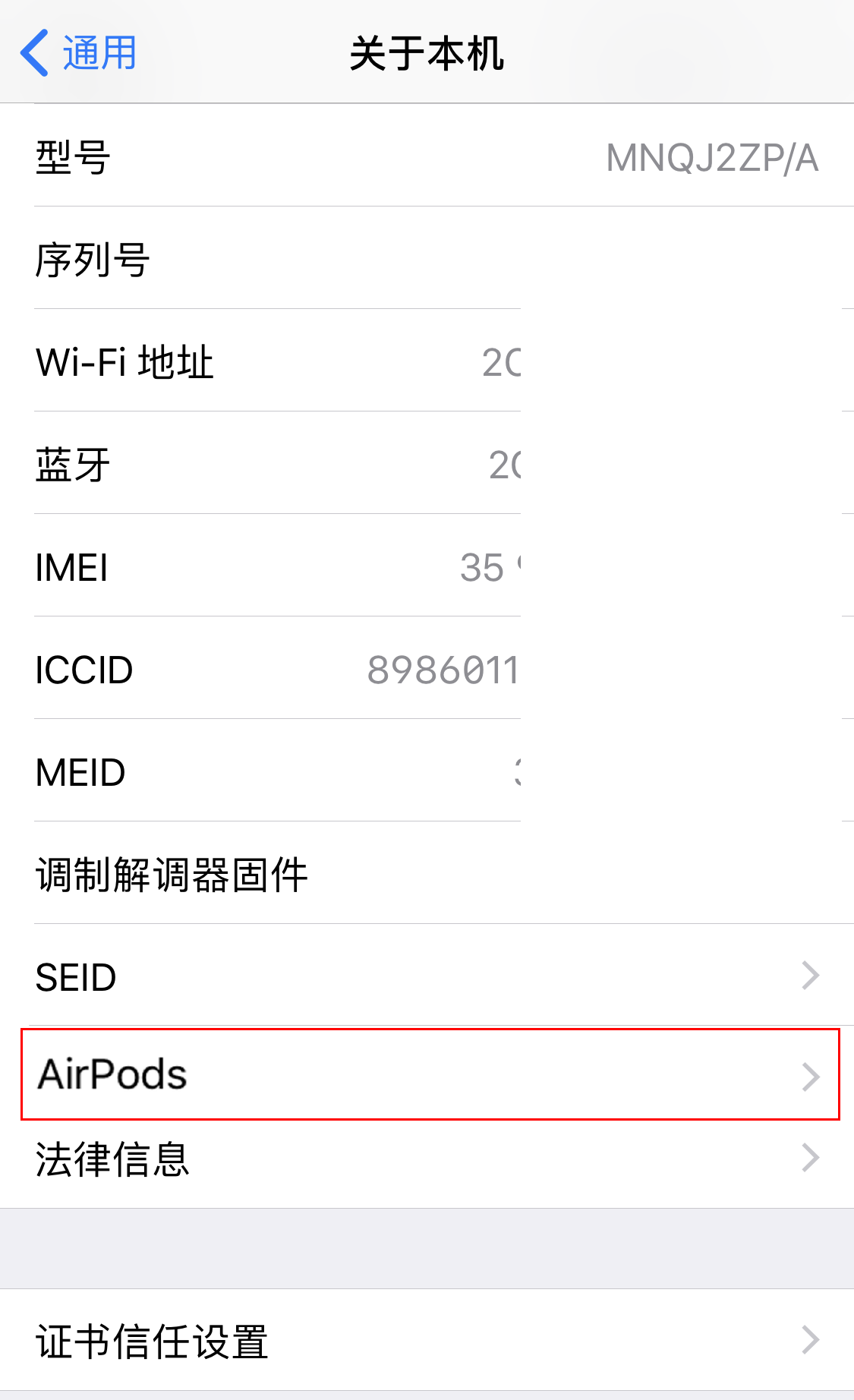 AirPods  也可以升级固件？