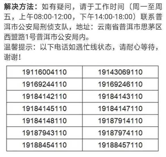 微信号被封停怎么解封 封停解决方法