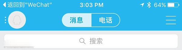 iOS9便捷新功能:返回上一级应用