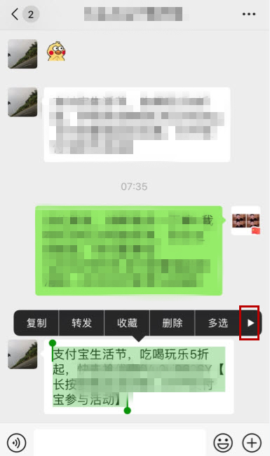 微信引用有什么用 微信引用怎么用