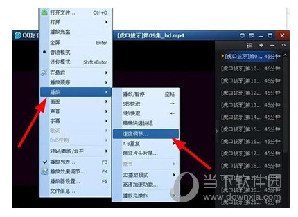 QQ影音设置播放速度教程
