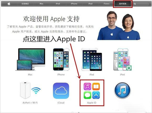 Apple ID被盗刷了怎么办？Apple ID两步验证开启教程