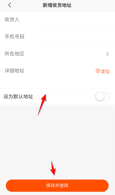 快手怎么添加快手小店收货地址