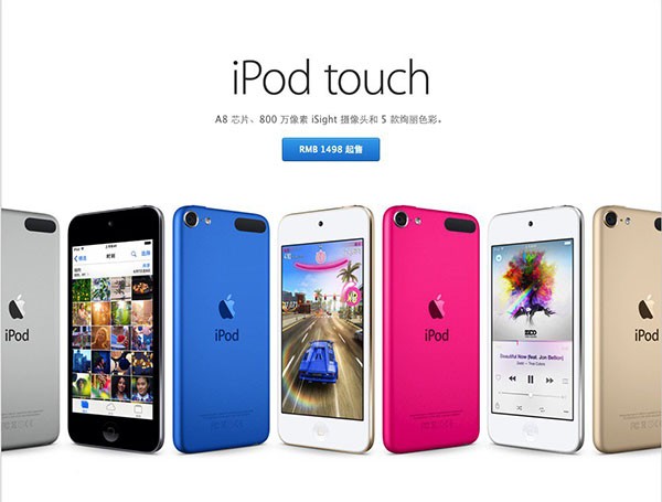 新款iPod touch怎么样?新款iPod touch评测