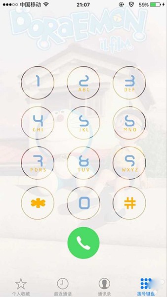 ios8.4拨号键盘美化 ios8.4拨号键盘封包下载