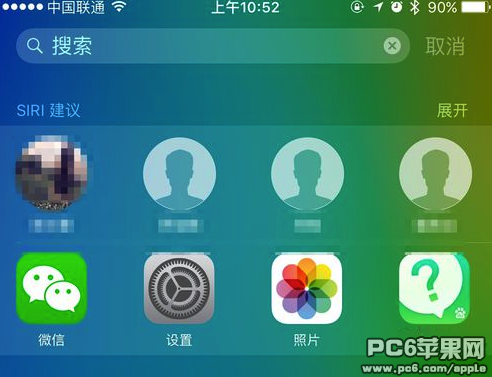 iOS9怎么关闭Siri建议中的最近联系人?