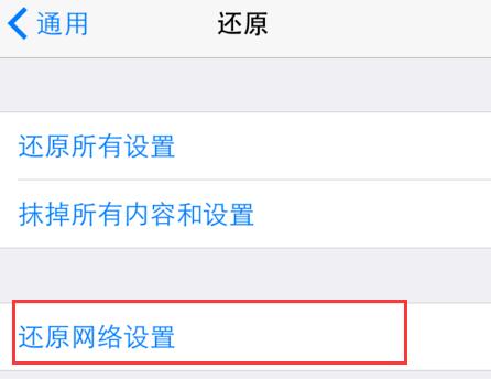 二手 iPhone  无法下载 App  应如何解决？