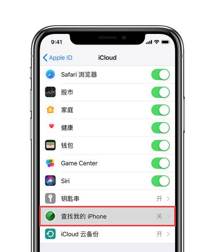 二手 iPhone  无法下载 App  应如何解决？