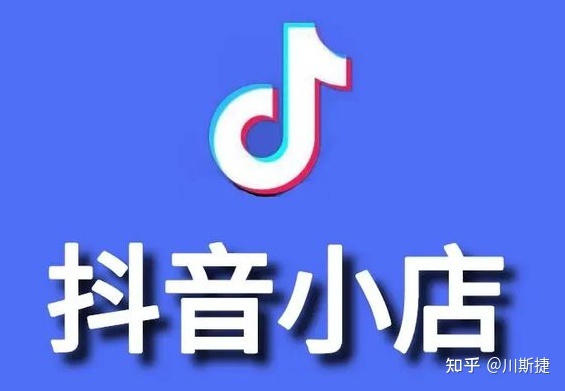 川斯捷：抖音账号运营后期到底怎么做?