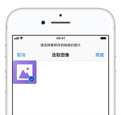 iPhone  如何一键保存 Safari  浏览器网页中的全部图片？