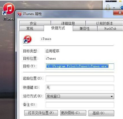 ios8.4怎么刷ipcc？ipcc怎么刷入itunes里