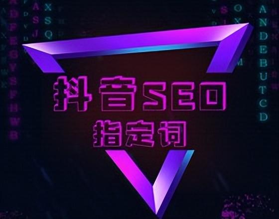 抖音怎么花钱推广引流？今天就跟大家讲讲抖音推广运营的方式