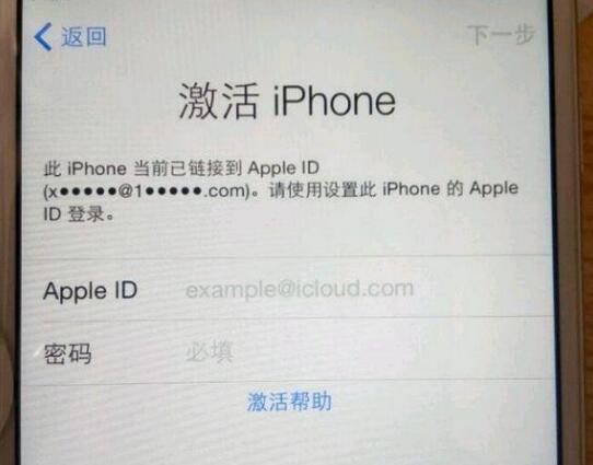 iPhone  刷机是否能够清除 Apple  ID？