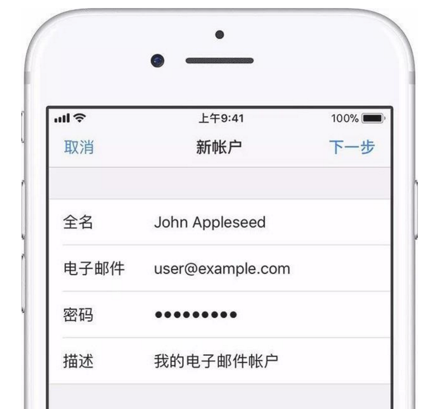 老果粉都不一定知道的 10 个 iPhone 知识