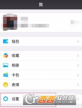 微信怎么快速删除好友 不常联系好友删除方法