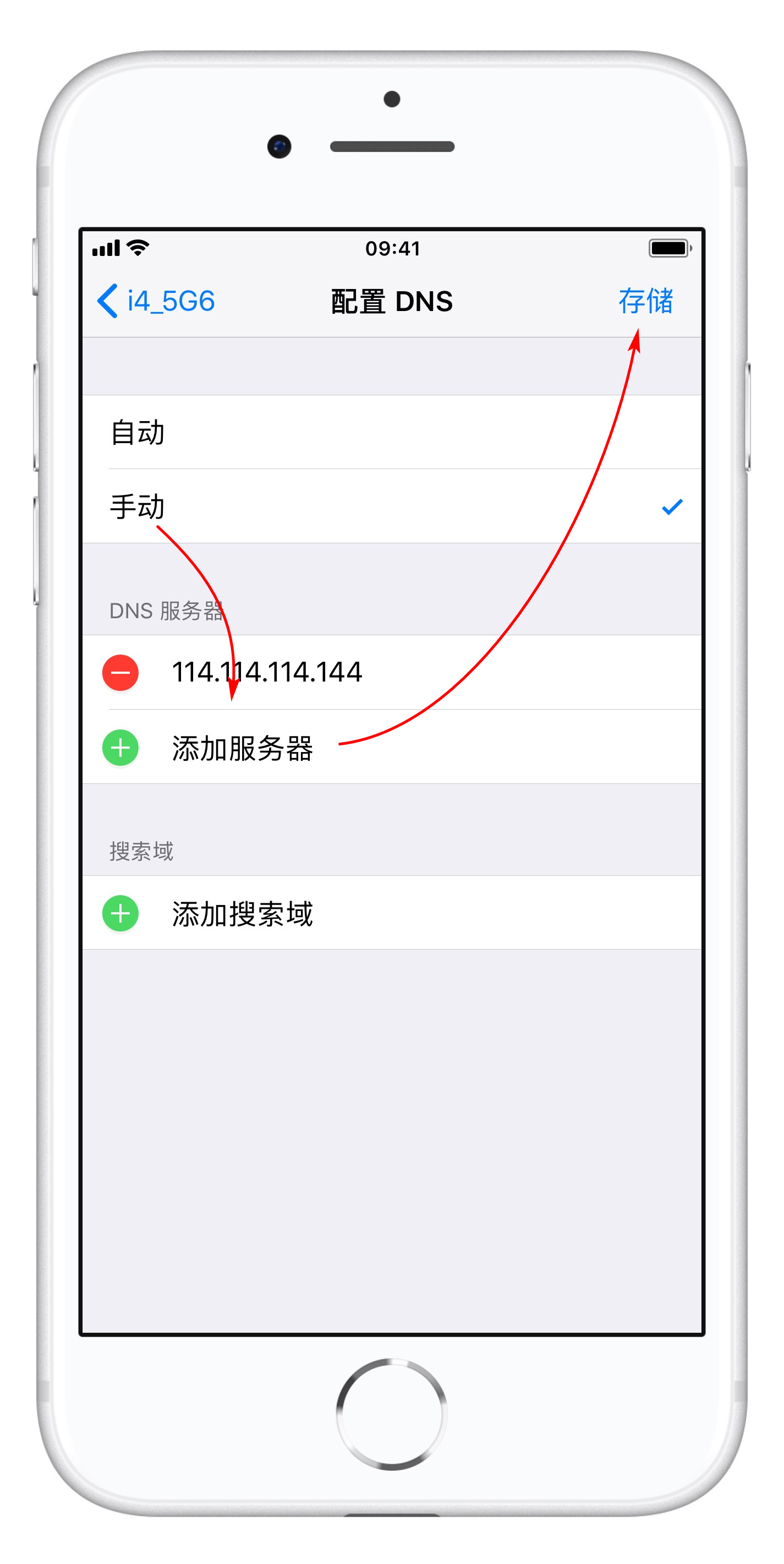 iPhone  连接 WiFi  网速慢怎么办？