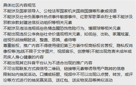 抖音运营小技巧！如果你想要开始赚大钱就一定要看