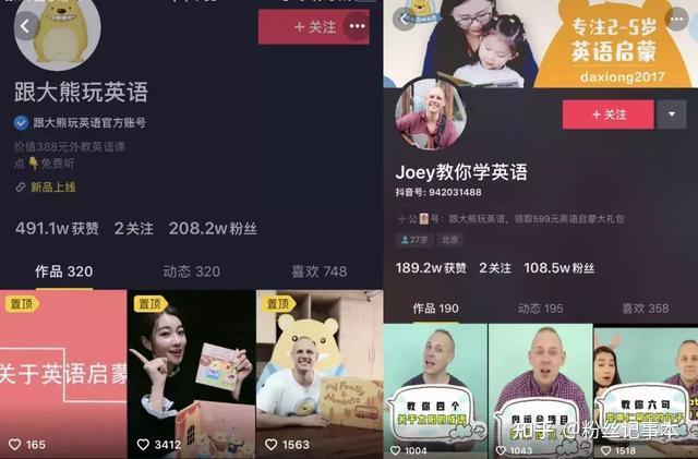 抖音百万粉丝营销号怎么做？抖音营销号营销方案策略