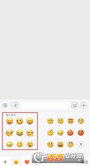 微信怎么查看最近使用的表情 微信查看最近使用表情方法介绍