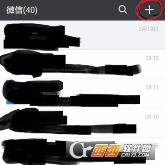 微信怎么查询圆通速递 微信查询圆通速递方法