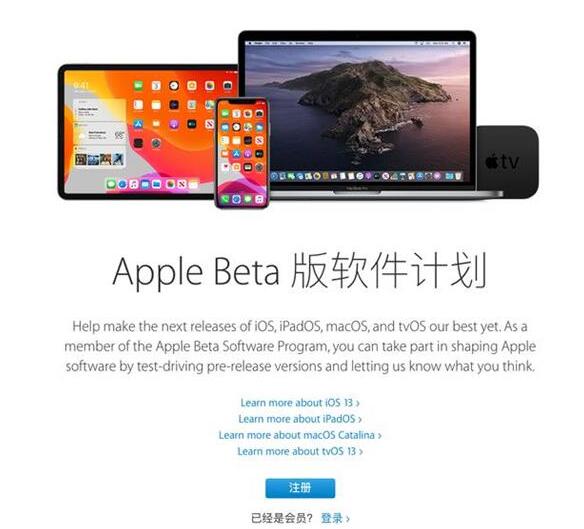 iOS 13公测版有哪些中国用户专属功能