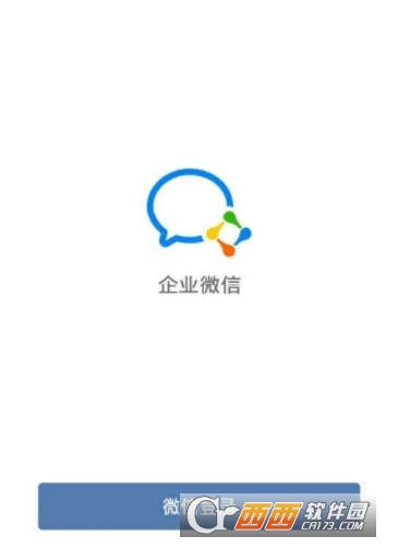 企业微信怎么设置消息不提醒 企业微信某一会话不提醒消息设置教程