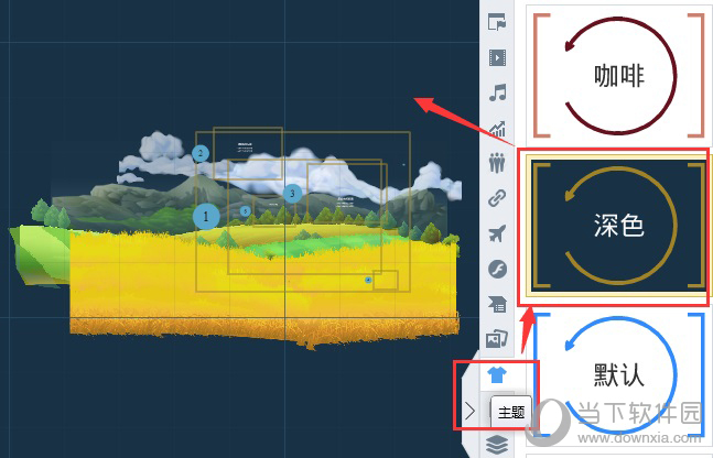 Focusky怎么批量修改字体 Focusky批量改字体方法