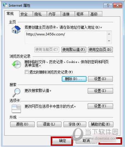 shockwave  flash已经崩溃怎么解决