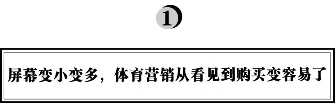 掘金世界杯，抖音商家如何用“场景”打开品牌营销新思路