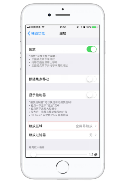 iphone怎么将屏幕调到最暗 iPhone屏幕亮度调成最暗的教程