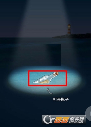 微信漂流瓶怎么玩 微信漂流瓶玩法介绍