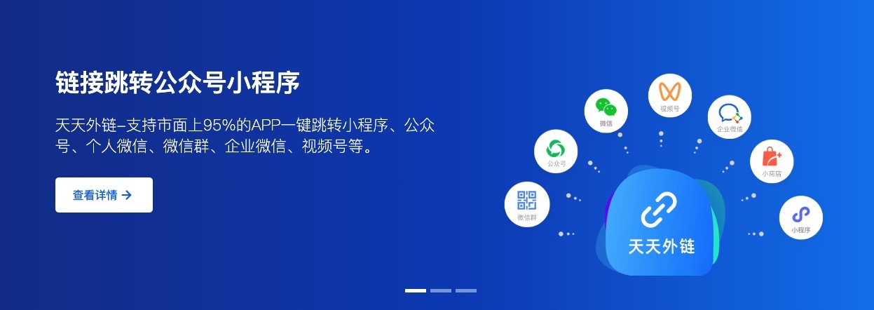 抖音跳转公众号？这个引流难题如何解决?