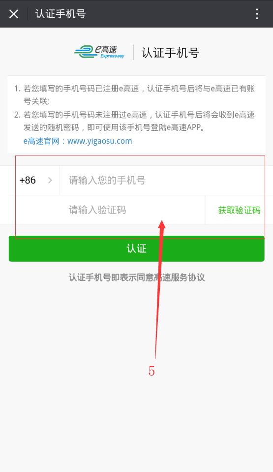 微信无感支付怎么开通？微信无感支付的入口在哪？