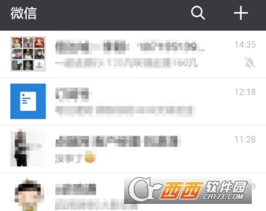 微信怎么快速查看群照片 微信快速查看群照片方法