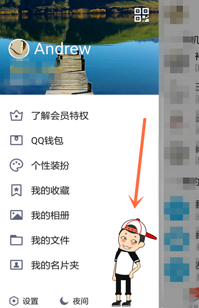 QQ引力球游戏入口在哪里？